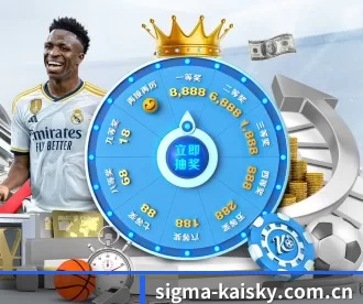 sigma-kaisky.com.cn APP